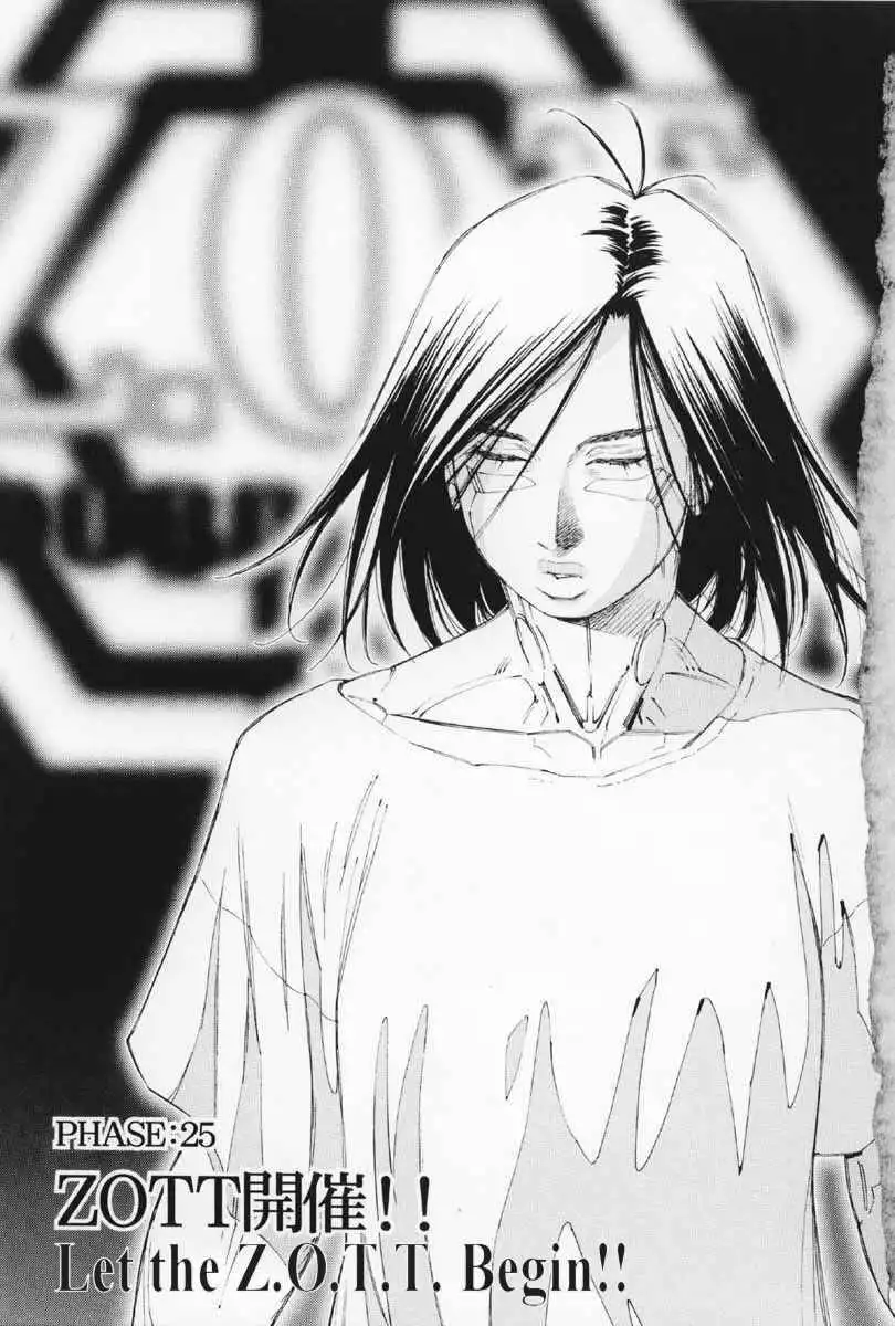 Battle Angel Alita Last Order Chapter 25 7